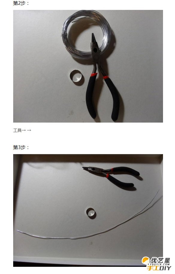 唯美精致的麋鹿角戒指手工制作过程图解 用铝丝绕线改造成的清新的麋鹿角戒指_www.youyix.com