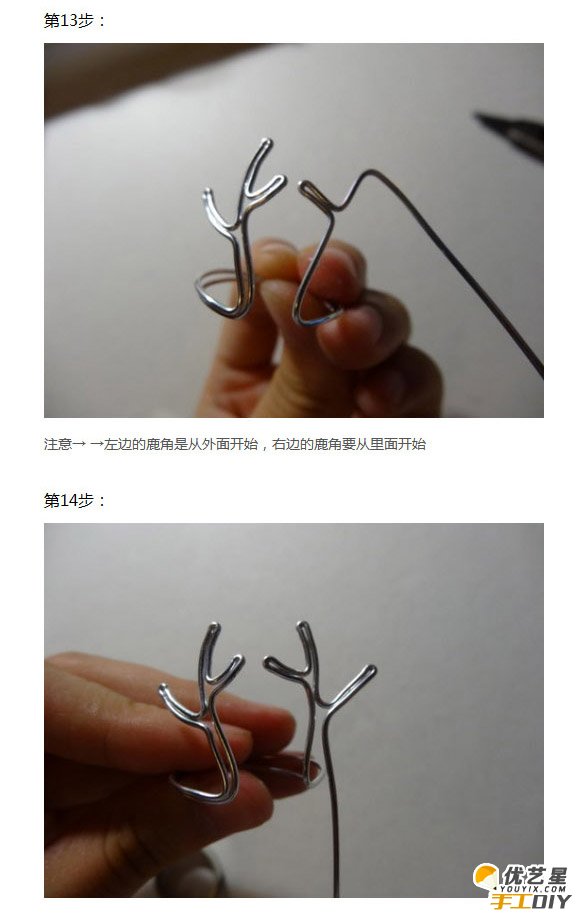 唯美精致的麋鹿角戒指手工制作过程图解 用铝丝绕线改造成的清新的麋鹿角戒指_www.youyix.com
