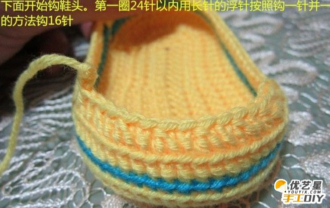 可爱温暖双色拼接婴儿毛线鞋  冬季保暖宝宝毛线钩织鞋  手工钩织包包毛线鞋教程图解_www.youyix.com
