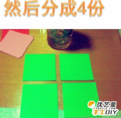 立体小正方体手工折纸 拼色多彩正立方体 手工折纸拼色正立方体的教程图解_www.youyix.com