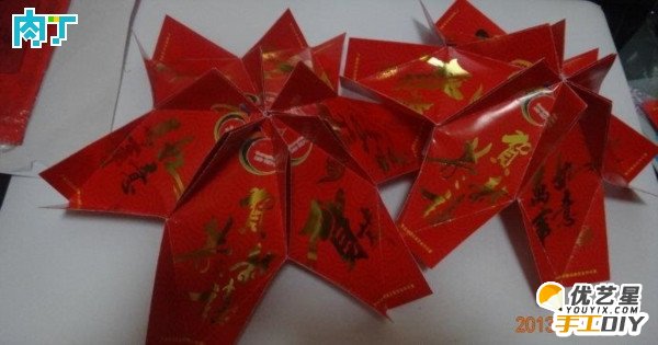 利用红包皮手工制作精美漂亮的灯笼 灯笼的手工diy制作教程_www.youyix.com