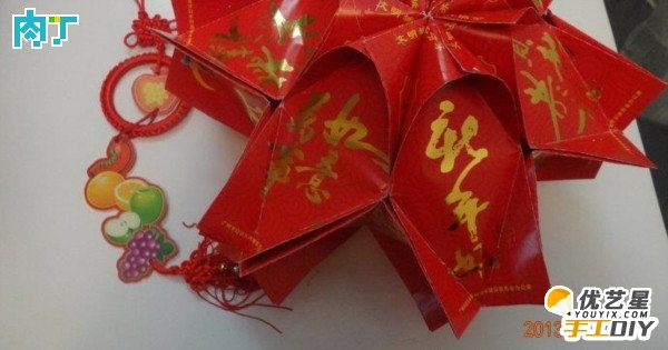 利用红包皮手工制作精美漂亮的灯笼 灯笼的手工diy制作教程_www.youyix.com