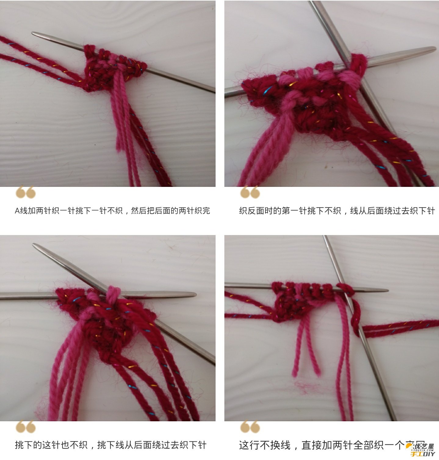 毛线拖鞋如何手工自制 兔子花毛线拖鞋的手工制作教程 毛线拖鞋的手工编织制作教程_www.youyix.com