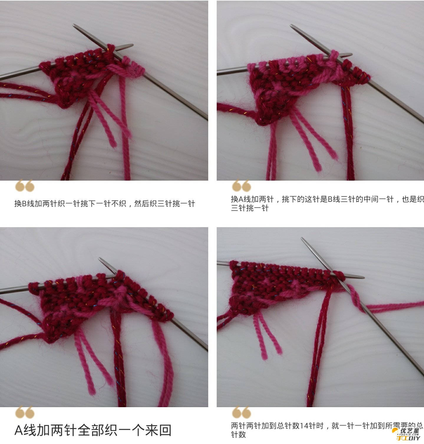毛线拖鞋如何手工自制 兔子花毛线拖鞋的手工制作教程 毛线拖鞋的手工编织制作教程_www.youyix.com