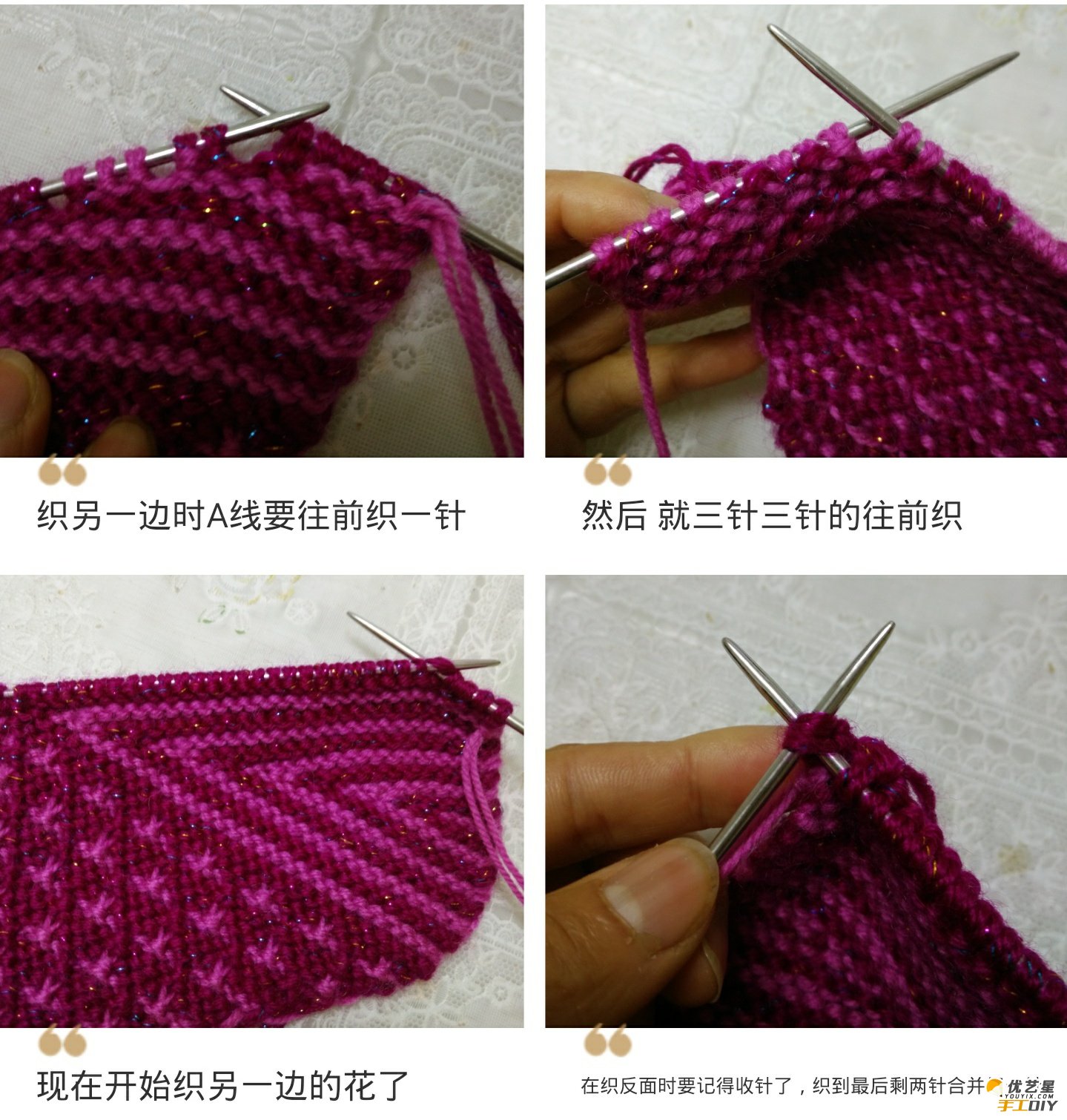 毛线拖鞋如何手工自制 兔子花毛线拖鞋的手工制作教程 毛线拖鞋的手工编织制作教程_www.youyix.com