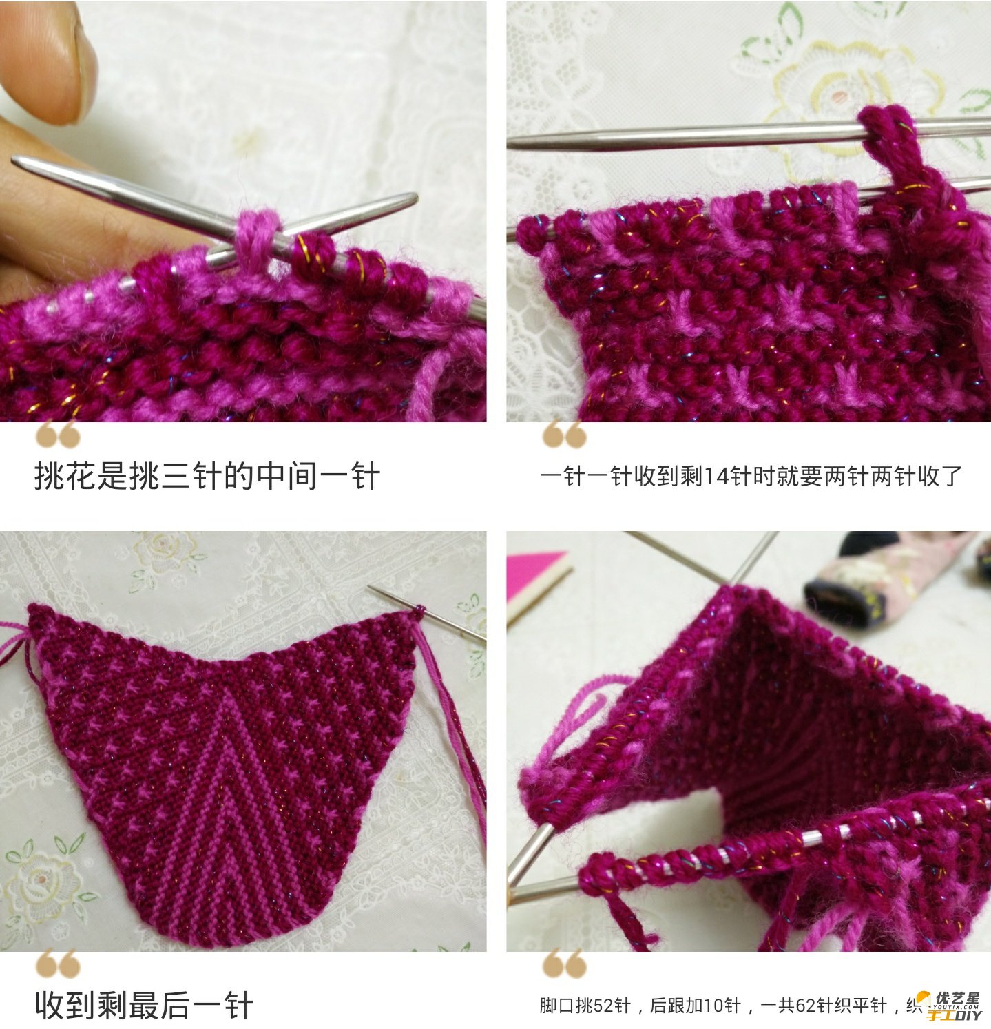 毛线拖鞋如何手工自制 兔子花毛线拖鞋的手工制作教程 毛线拖鞋的手工编织制作教程_www.youyix.com