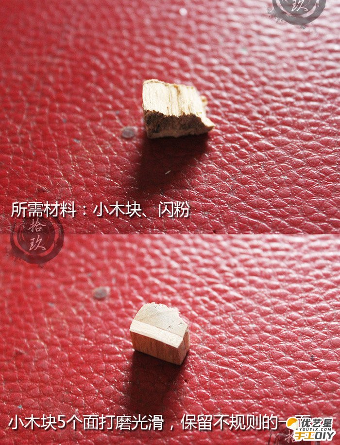 精美的滴胶挂件饰品手工制作教程图解 既清新又艺术 还可以当吊坠或挂坠呢_www.youyix.com