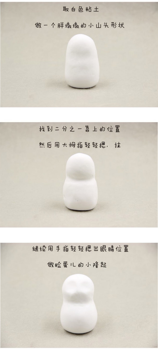 捉妖记中的胡巴手工制作软陶粘土教程图解 可爱形象逼真的胡巴粘土_www.youyix.com