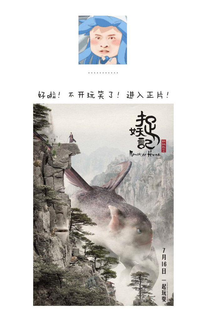 捉妖记中的胡巴手工制作软陶粘土教程图解 可爱形象逼真的胡巴粘土_www.youyix.com