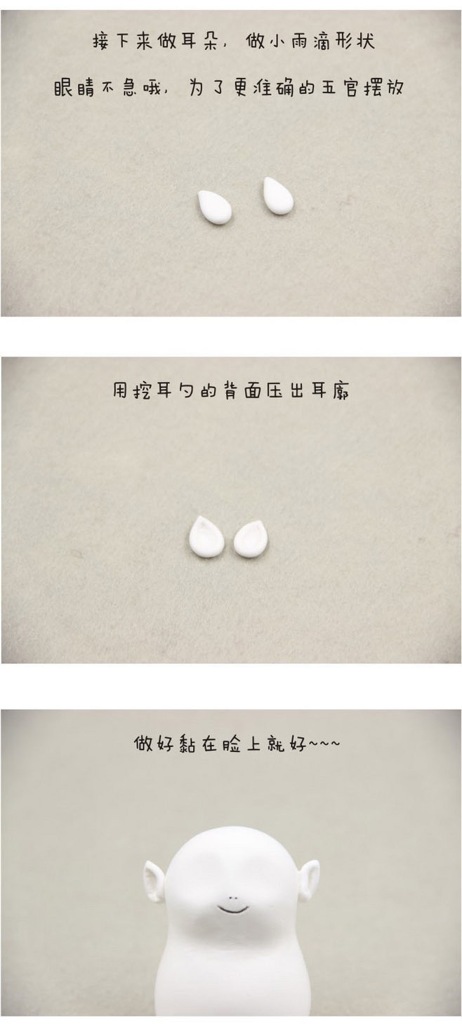 捉妖记中的胡巴手工制作软陶粘土教程图解 可爱形象逼真的胡巴粘土_www.youyix.com