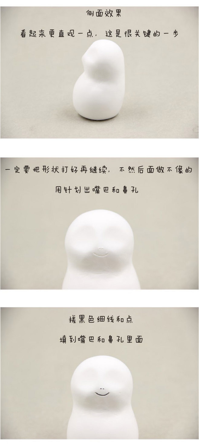捉妖记中的胡巴手工制作软陶粘土教程图解 可爱形象逼真的胡巴粘土_www.youyix.com