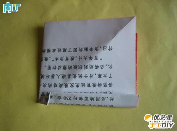 玫瑰花的简单折法教程 如何用纸简单折出漂亮好看的玫瑰花 手工diy纸玫瑰_www.youyix.com