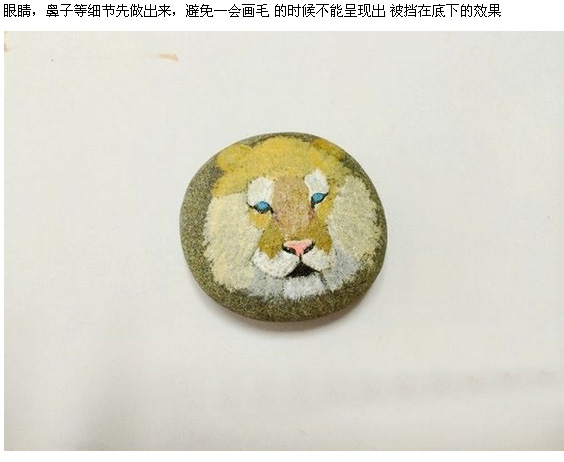 石头上的老虎头画像手工教程图解 形象逼真的老虎头石像 高超的画术上色术_www.youyix.com