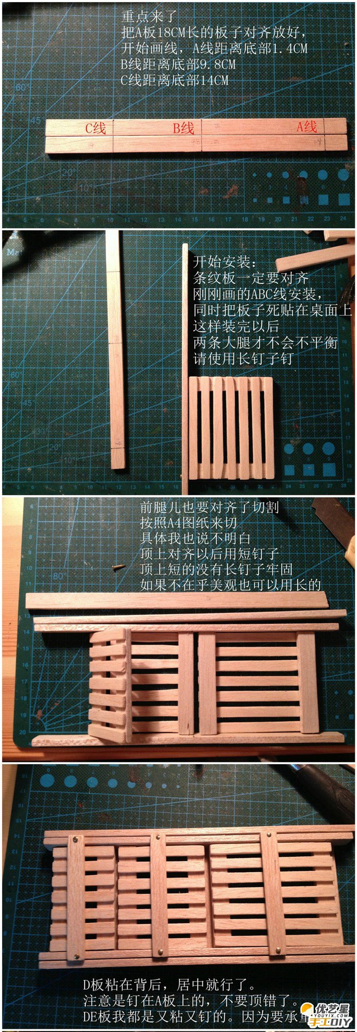自制迷你的小花架手工制作教程图解 普通纯木头改造成实用清新的小花架_www.youyix.com