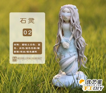 浪漫的女神超轻粘土 逼真妙曼的气质女神 手工超轻粘土气质女神教程图解_www.youyix.com