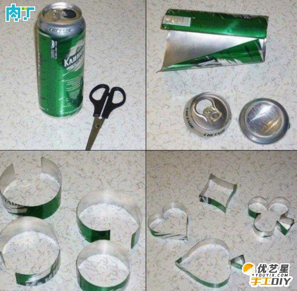 如何利用易拉罐手工制作出漂亮创意美食模具 DIY易拉罐变废为宝制作模具过程_www.youyix.com