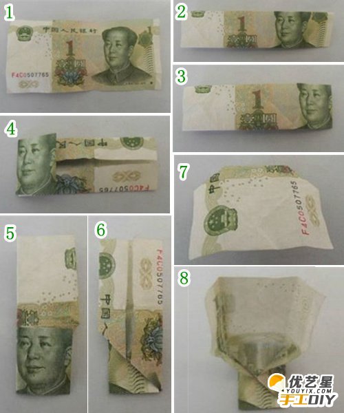 一块钱纸币改造成一个逼真好看的戴斗笠的毛泽东手工折纸制作教程图解 逼真的毛爷爷_www.youyix.com