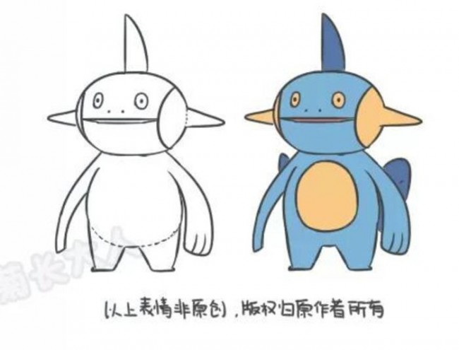 沼跃鱼看穿了一切 沼跃鱼卡通画画法教程_www.youyix.com
