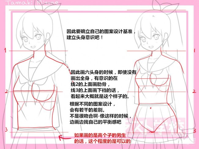 各个比例动漫人物的头身比例简单插画画法 女性的头身绘画步骤 初学者易学的头身绘画教程_www.youyix.com
