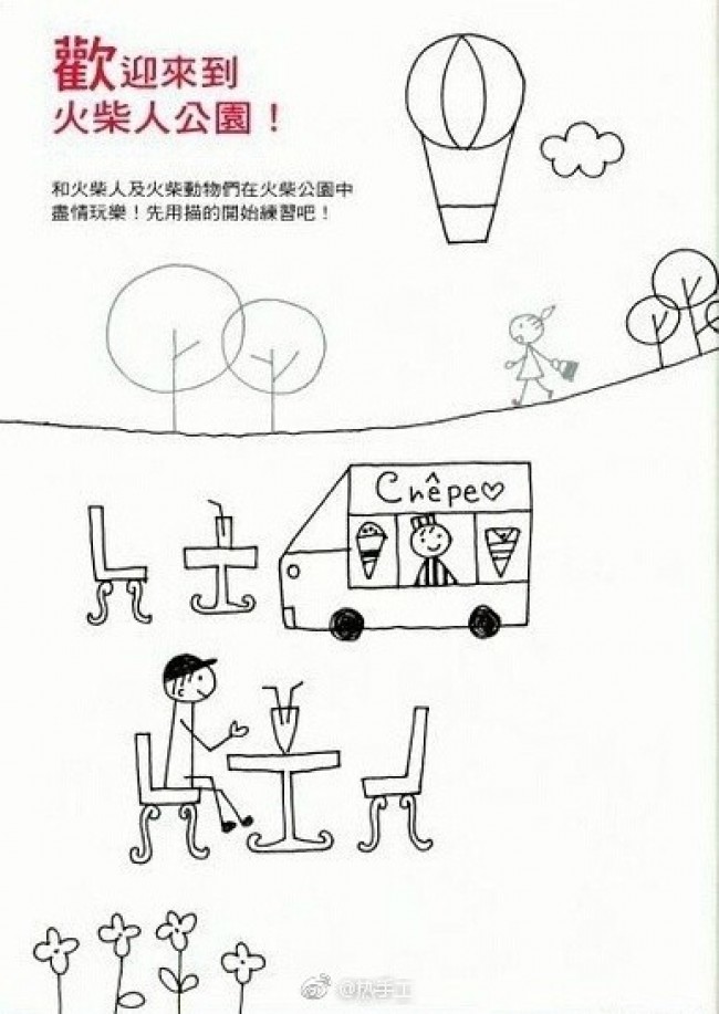 适合幼儿画的最简单的火柴人简笔画教程图片素材 幼儿园简单简笔画_www.youyix.com