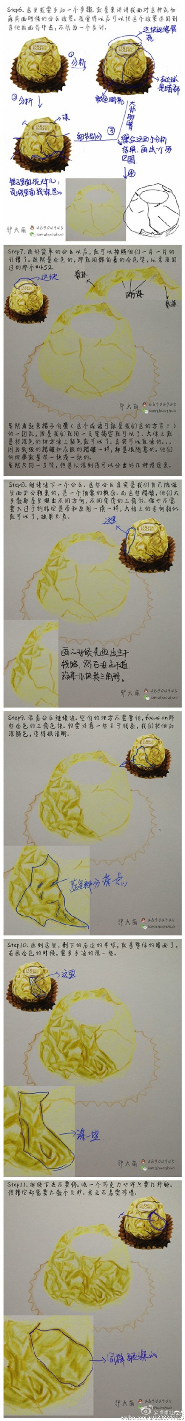费列罗巧克力彩铅画教程 情人节费列罗巧克力手绘教程图片 费列罗画法 怎么画_www.youyix.com