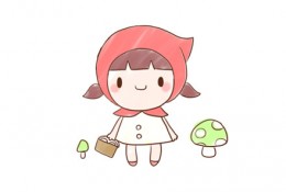 采蘑菇的小姑娘卡通画画法技巧教程
