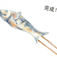 一条烤鱼的画法 没看错 就是烤鱼的绘画教程