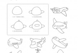 常见飞机的简笔画画法 简单的飞机卡通画绘画教程 儿童飞机漫画师范