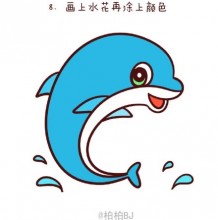 小小可爱的海豚动物 儿童卡通海豚简笔画教程 胖胖的海豚非常的漂亮