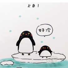 小企鹅的卡通画画法 企鹅简笔画教程 企鹅怎么画 企鹅儿童画手绘